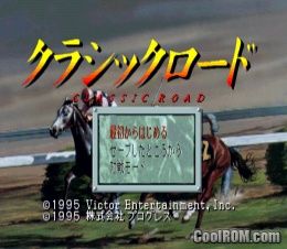 Classic Road 2 (JP) PS1 ISO