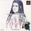Clock Tower – The First Fear (JP) PS1 ISO