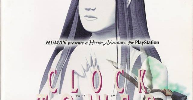 Clock Tower – The First Fear (JP) PS1 ISO