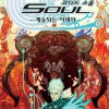 Coded Soul Uke Keigareshi IdeaUCC PSP ISO