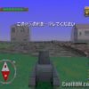 Combat Choro Q (JP) PS1 ISO