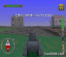 Combat Choro Q (JP) PS1 ISO