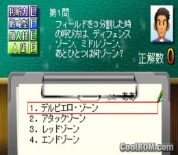 Combination Pro Soccer – J. League no Kantoku ni Natte Sekai wo Mezase! (JP) (v1.1) PS1 ISO