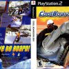 Cool Boarders 2001 (USA) PS2 ISO