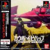 Cowboy Bebop (JP) PS1 ISO