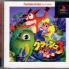 Crash Bandicoot 3 – Buttobi! Sekai Isshuu (J) [SCPS-10073] PS1 ISO