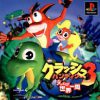Crash Bandicoot 3 – Buttobi! Sekai Isshuu (JP) (Tentou You Taikenban) PS1 ISO