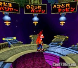 Crash Bandicoot Carnival (JP) PS1 ISO