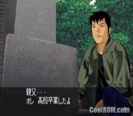 Cross Tantei Monogatari 1 – Zenpen (JP) PS1 ISO