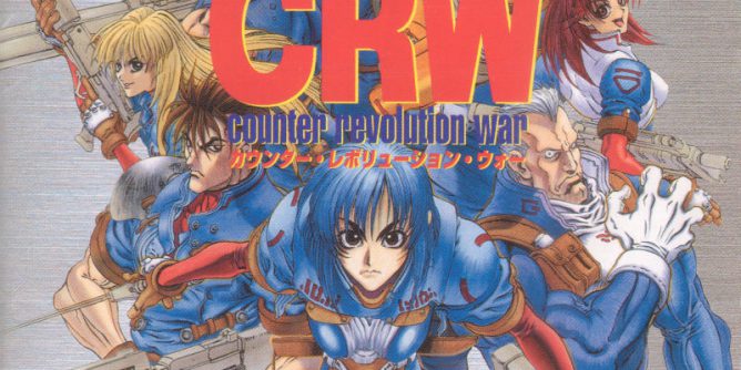 CRW – Counter Revolution War (JP) [SLPS-00220] PS1 ISO