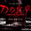 D no Shokutaku – Complete Graphics (JP) (Disc 1) PS1 ISO