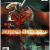 Daemon Summoner (EU) PS2 ISO