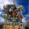 Dai-2-Ji Super Robot Taisen Alpha (JP (SLPS-25228) PS2 ISO