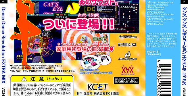 Dance! Dance! Dance! (J) [SLPM-86150] PS1 ISO