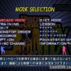 Dance Dance Revolution 3rd Mix (JP) PS1 ISO