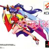 Dancing Blade – Katteni Momotenshi! (JP) (Disc 1) [SLPM-86100] PS1 ISO