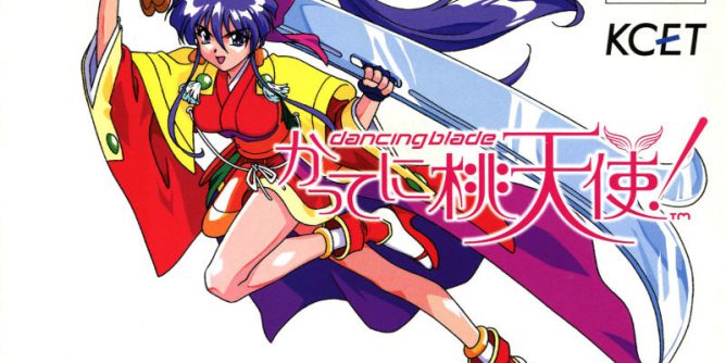 Dancing Blade – Katteni Momotenshi! (JP) (Disc 1) [SLPM-86100] PS1 ISO