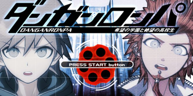 Danganronpa The Best JPN PSP ISO