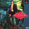 Dark Hunter – Ge – Youma no Mori (JP) PS1 ISO