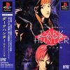 Dark Hunter – Jou – Ijigen Gakuen (JP) PS1 ISO