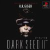 Dark Seed II (JP) PS1 ISO