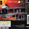 Dark Tales – From the Lost Soul (JP) PS1 ISO