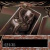 Darkseed (J) [SLPS-00108] PS1 ISO