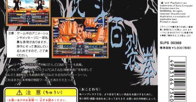 Debut 21 (J) [SLPS-01229] PS1 ISO