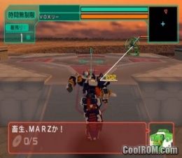 Dennou Senki Virtual-On Marz (JP PS2 ISO