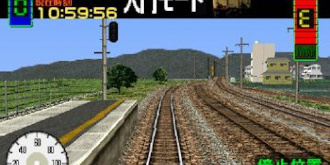 Densha de Go! (J) [SLPS-01150] PS1 ISO
