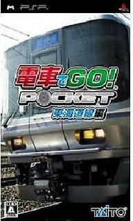 Densha de Go Pocket Toukaidousen Hen JPN PSP ISO