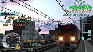 Densha de Go Pocket Yamate Sen Hen JAPDMU PSP ISO Densha de Go Pocket Yamate Sen Hen JAPDMU PSP ISO