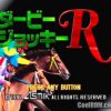 Derby Jockey R (JP) PS1 ISO