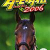 Derby Time 2006 JPN PSP ISO