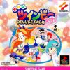 Detana Twinbee Yahho! Deluxe Pack (J) [SLPS-00100] PS1 ISO