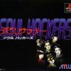 Devil Summoner – Soul Hackers (J) (Disc 1) [SLPS-01921] PS1 ISO