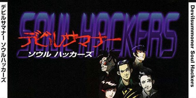 Devil Summoner – Soul Hackers (J) (Disc 1) [SLPS-01921] PS1 ISO