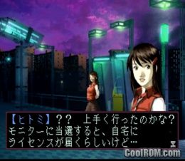 Devil Summoner – Soul Hackers (J) (Disc 2) [SLPS-01922] PS1 ISO