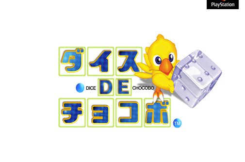 Dice de Chocobo (J) [SLPS-02523] PS1 ISO