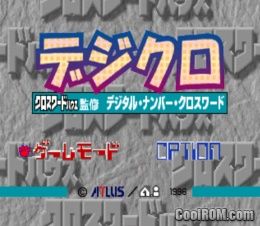 Digcro – Digital Number Crossword (JP) PS1 ISO