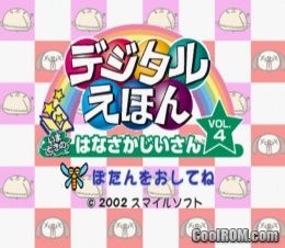 Digital Ehon Vol. 4 – Imadoki no Hanasaka Jiisan (JP) PS1 ISO