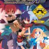 Disgaea Portable CHT PSP ISO