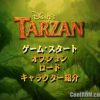 Disney’s Tarzan (JP) PS1 ISO
