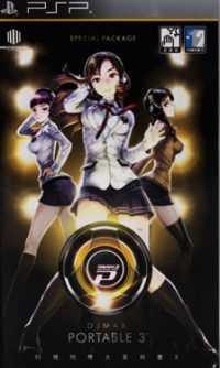DJ MAX Portable 3 JPN PSP ISO