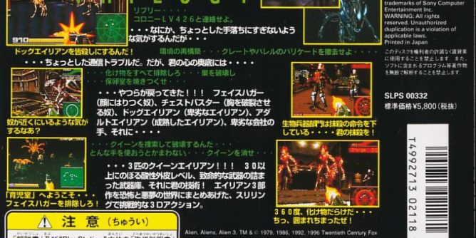 DoDonPachi (JP) (v1.1) PS1 ISO