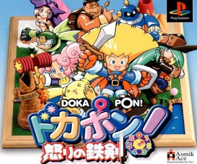 Dokapon! Ikari no Tekken (JP) (v1.2) PS1 ISO