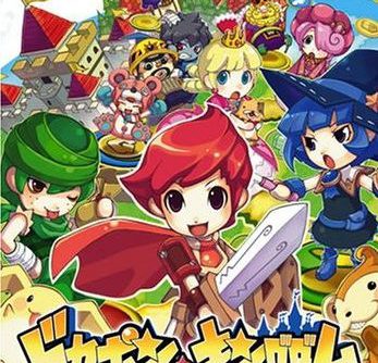 Dokapon Kingdom (USA) PS2 ISO