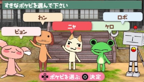 Dokodemo Issyo Lets Gakkou JPN PSP ISO Dokodemo Issyo Lets Gakkou JPN PSP ISO