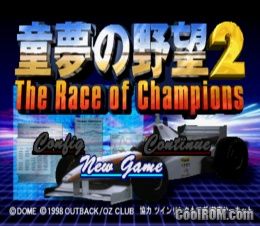 Dome no Yabou 2 – The Race of Champions (JP) PS1 ISO Dome no Yabou 2 – The Race of Champions (JP) PS1 ISO