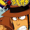 Doraslot Shuyaku ha Zenigata JAP-GolDenBoyZ PSP ISO